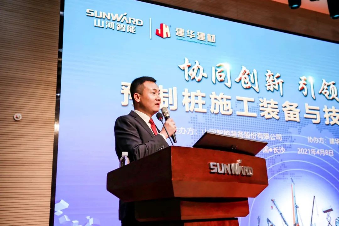 饕餮盛宴！恒峰g22智能?建华建材预制桩施工装备与手艺交流会盛大召开