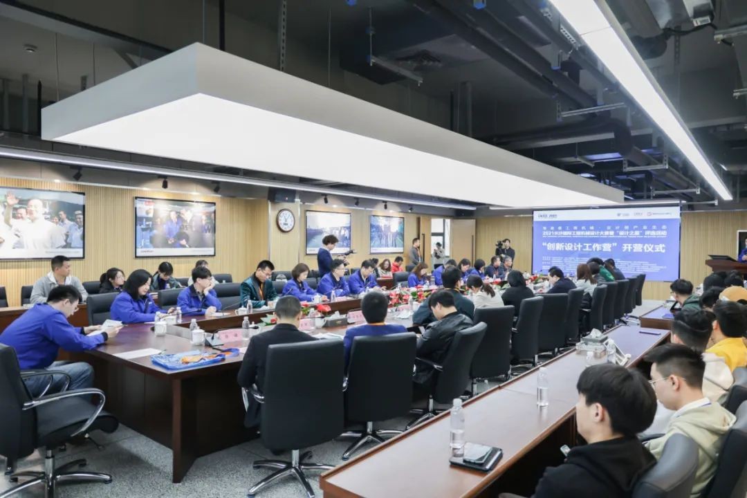 2021中国（长沙）国际工程机械设计大赛暨“设计之星”评选活动恒峰g22智能组“立异设计事情营”开营啦！