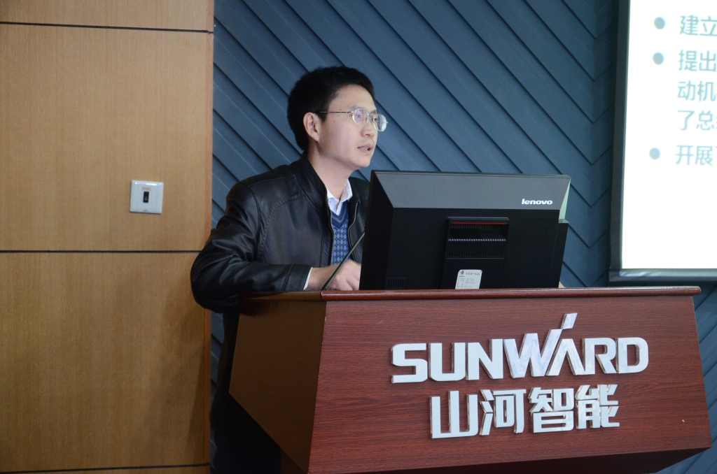 “十二五”国家科技支持妄想项目——“大型机械能量接纳与使用要害手艺开发与应用”中期检查会在恒峰g22智能召