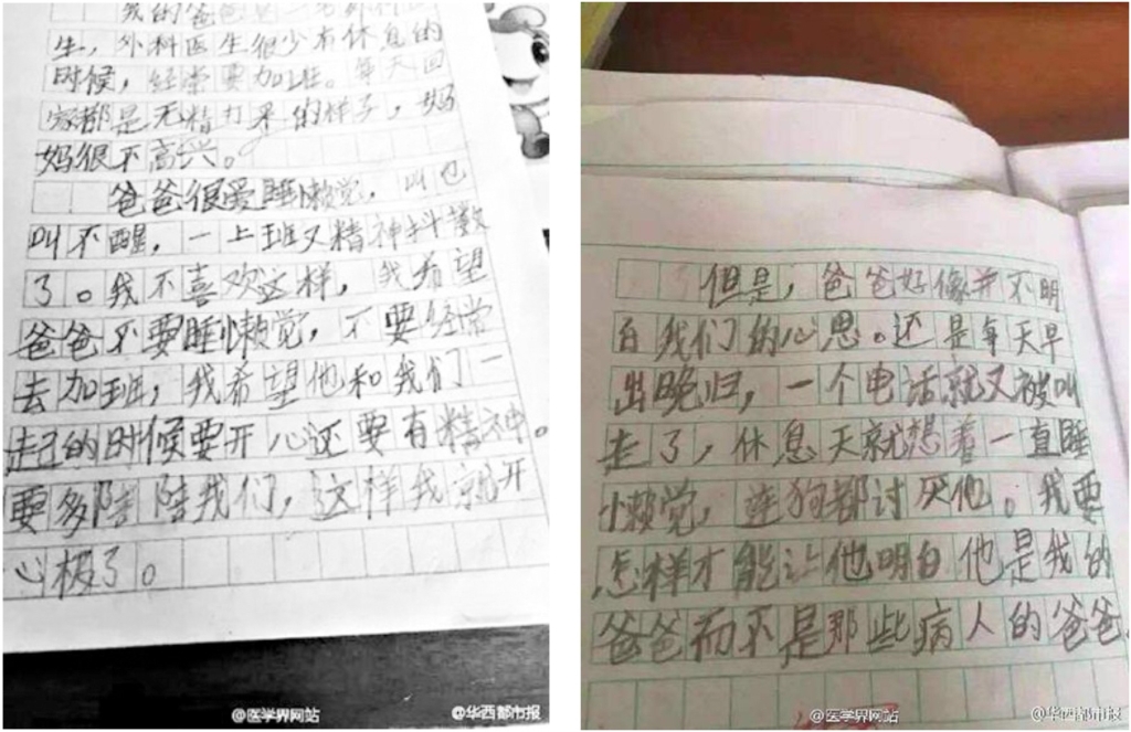 连狗都厌恶的爸爸，，，，，可悲or可敬?