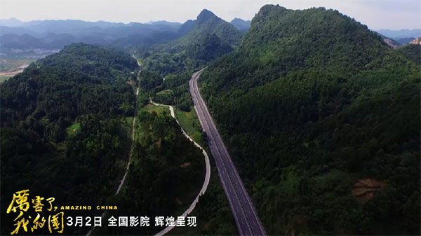 厉害了，，，，，，，，我的国！那些伟大工程背后的“恒峰g22绿”