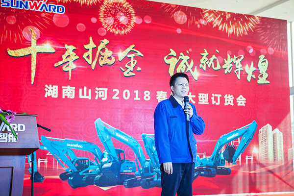 十年相随，，，，，，，，成绩相互，，，，，，，，来听听恒峰g22智能挖掘机客户的真实声音