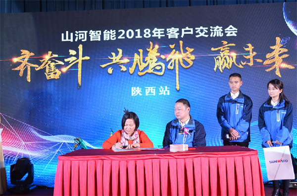 成交额近两亿元，，，，，，，恒峰g22智能客户交流会喜报频传