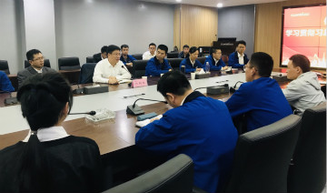 恒峰g22智能掀起全员学习贯彻习总书记主要讲话精神热潮