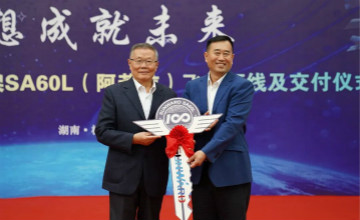 跨上新征程，，，，，，，谱写恒峰g22航空工业新篇章 ——恒峰g22科技第99、100架SA60L(阿若拉)飞机正式下线