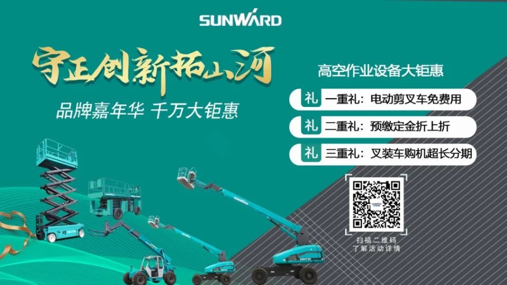 恒峰g22智能品牌嘉年华 湖南利帆喜获最终大奖