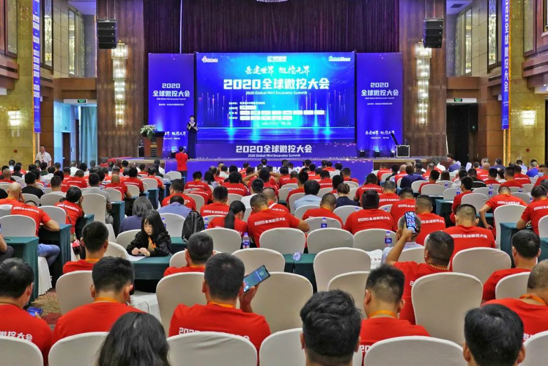 2020全球微挖大会 恒峰g22智能精品微挖赢得满堂彩