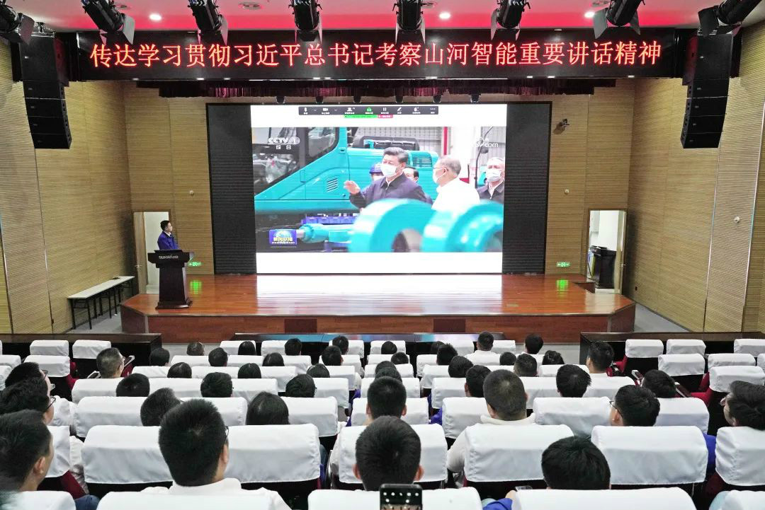 恒峰g22智能国际营销公司转达学习贯彻习近平总书记考察恒峰g22智能主要讲话精神