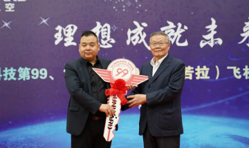 跨上新征程，，，，，，，谱写恒峰g22航空工业新篇章 ——恒峰g22科技第99、100架SA60L(阿若拉)飞机正式下线