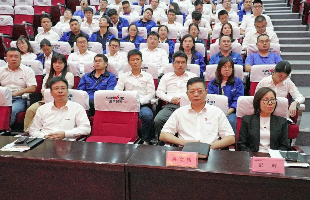 恒峰g22智能国际营销公司转达学习贯彻习近平总书记考察恒峰g22智能主要讲话精神