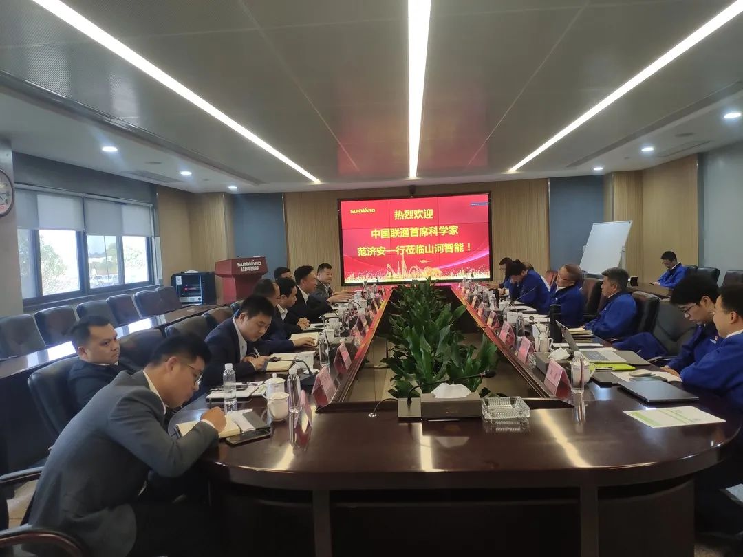 中国联通首席科学家范济安到访恒峰g22智能