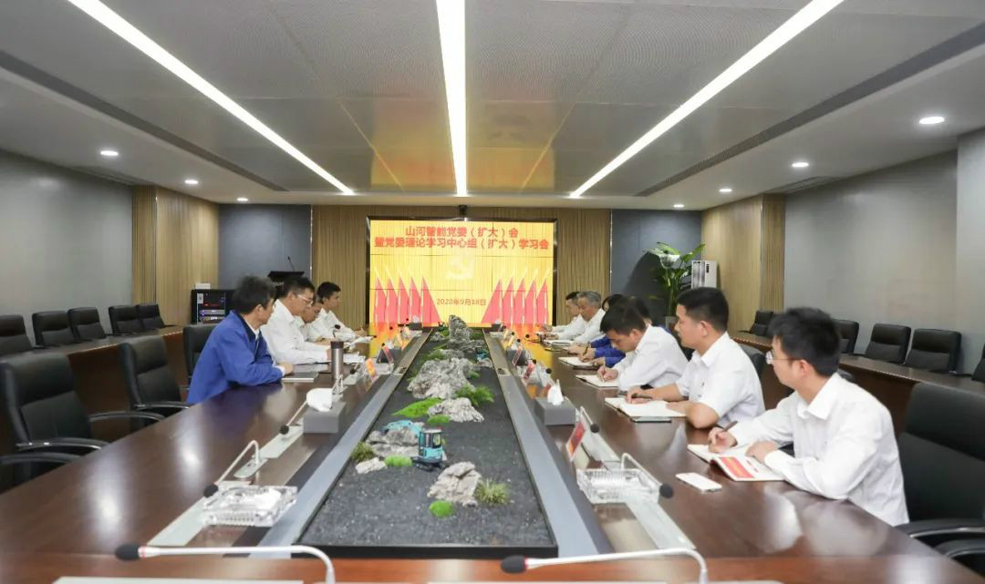 恒峰g22智能第一时间转达学习贯彻习近平总书记考察恒峰g22智能的主要讲话精神