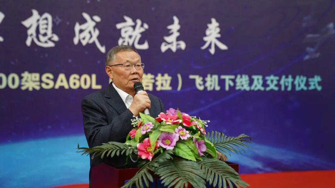跨上新征程，，，，，，，谱写恒峰g22航空工业新篇章 ——恒峰g22科技第99、100架SA60L(阿若拉)飞机正式下线