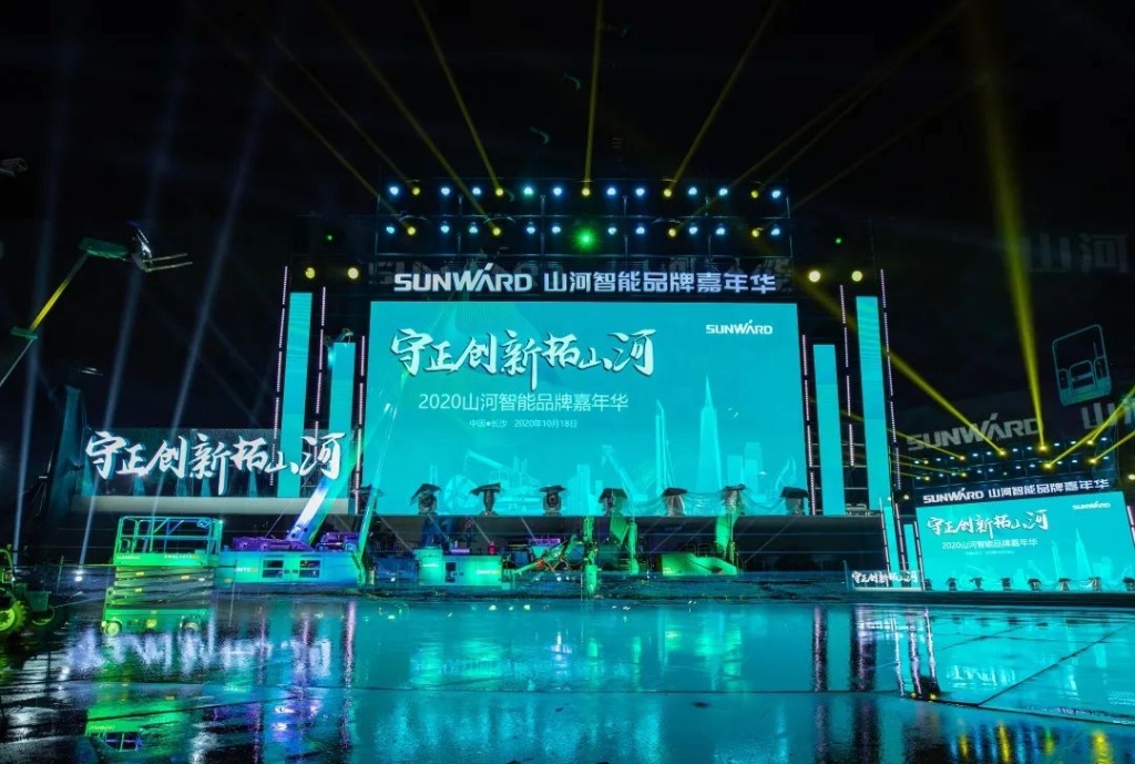 狂欢启动！恒峰g22智能万万钜惠邀约品牌嘉年华