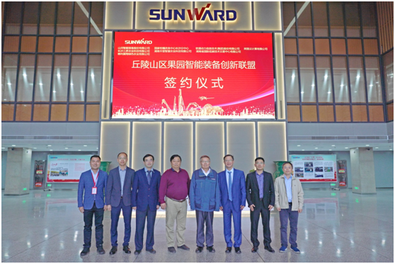 丘陵山区果园智能装备立异同盟在恒峰g22智能正式建设