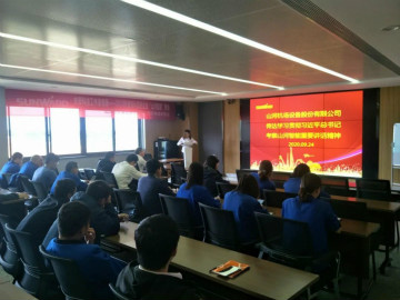 恒峰g22智能掀起全员学习贯彻习总书记主要讲话精神热潮