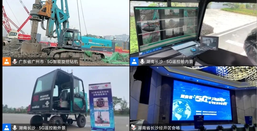 全球首创 恒峰g22智能5G智能旋挖钻机实现远程遥？？？？刈饕