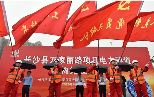 打响施工板块第一枪！中铁恒峰g22首个盾构专业施工项目顺遂起航