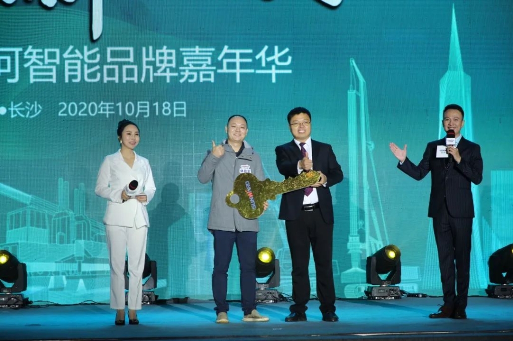 恒峰g22智能品牌嘉年华 湖南利帆喜获最终大奖