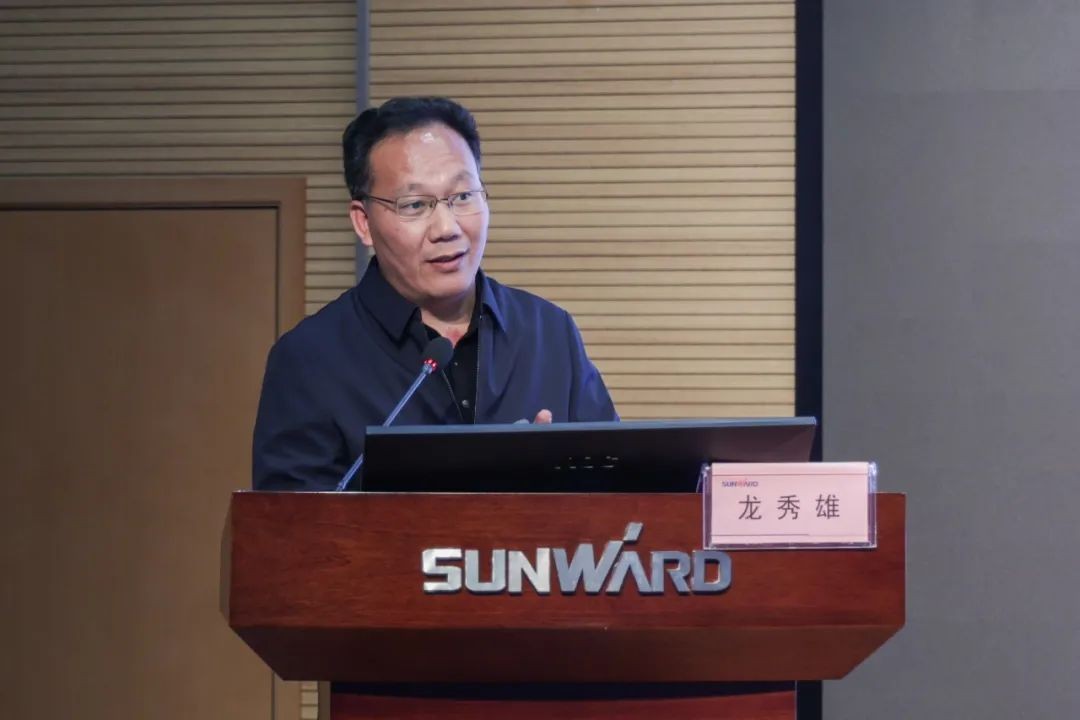 恒峰g22智能开展2021年度“清廉课堂”培训