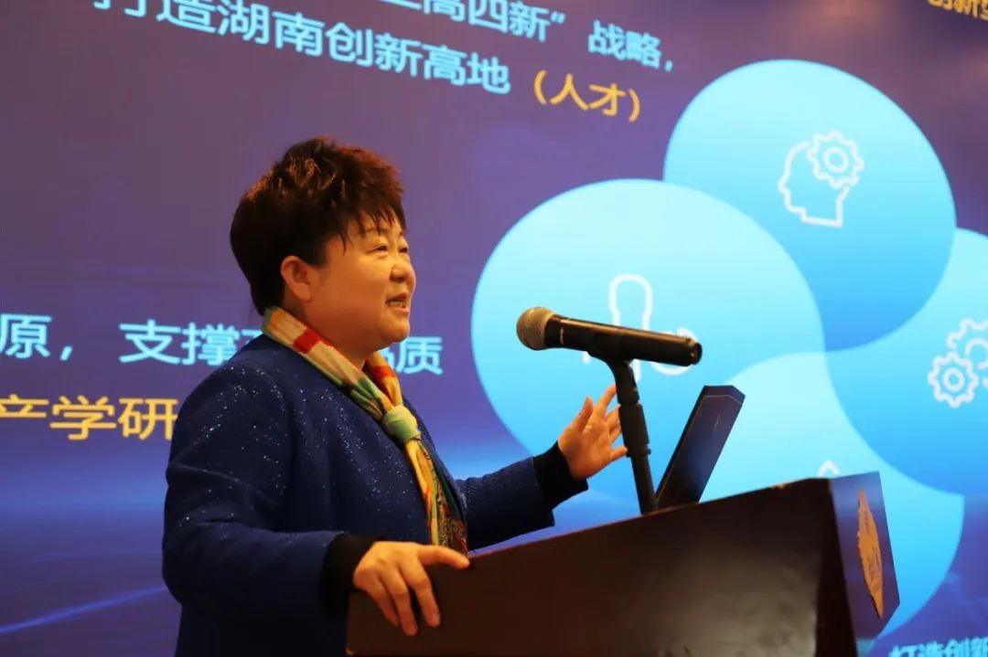 恒峰g22智能中榜科创中国首场“揭榜挂帅”行动第一单