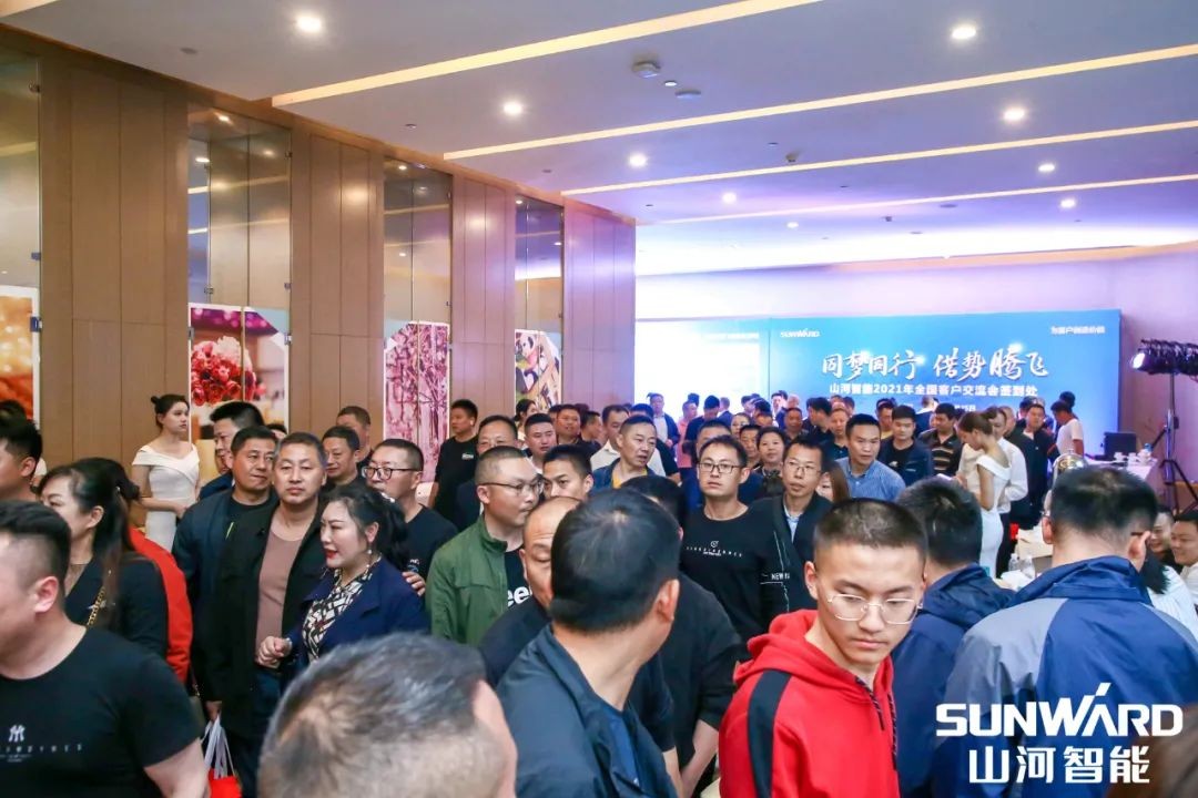 恒峰g22智能川渝地区天下客户交流会圆满举行