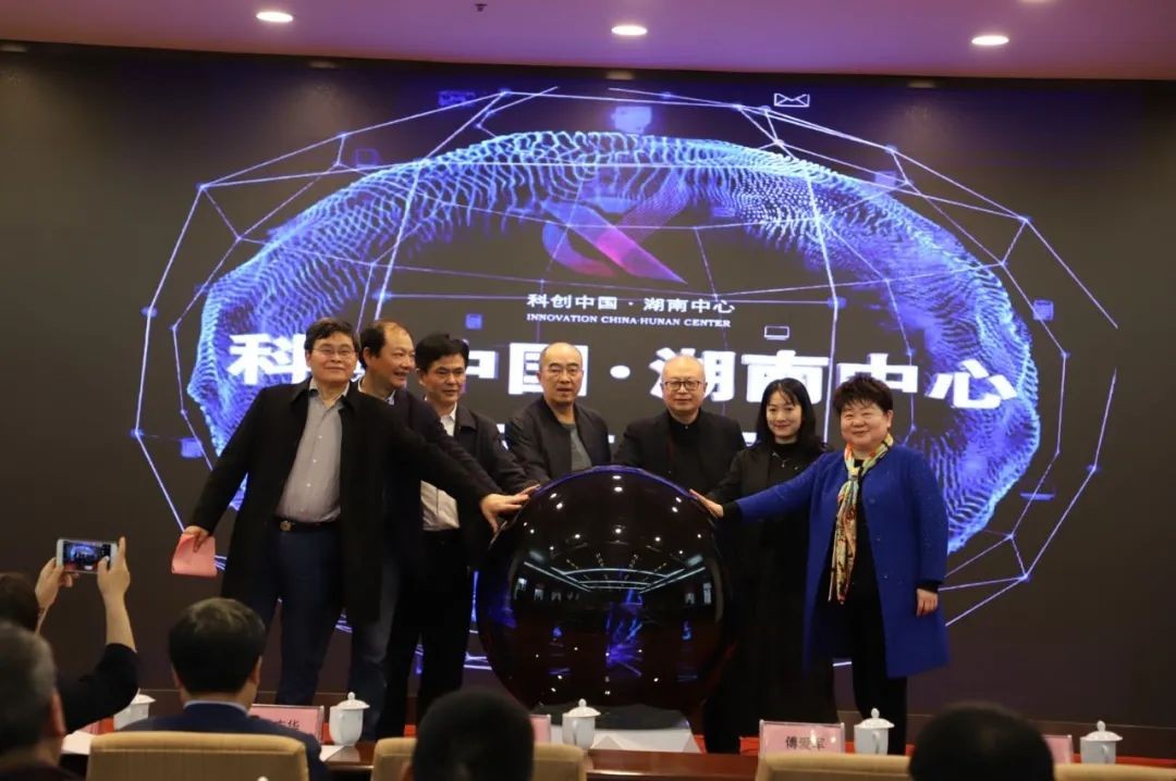 恒峰g22智能中榜科创中国首场“揭榜挂帅”行动第一单