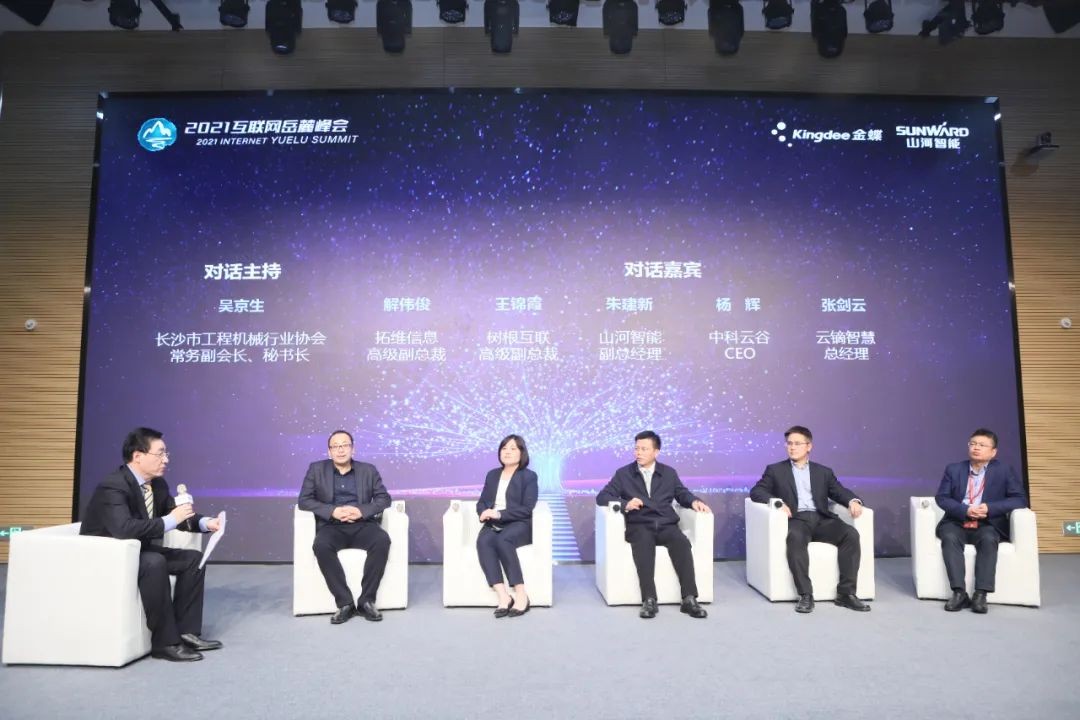 信息手艺与制造业怎样深度融合生长？？？？？？行业大咖云集恒峰g22现场论道