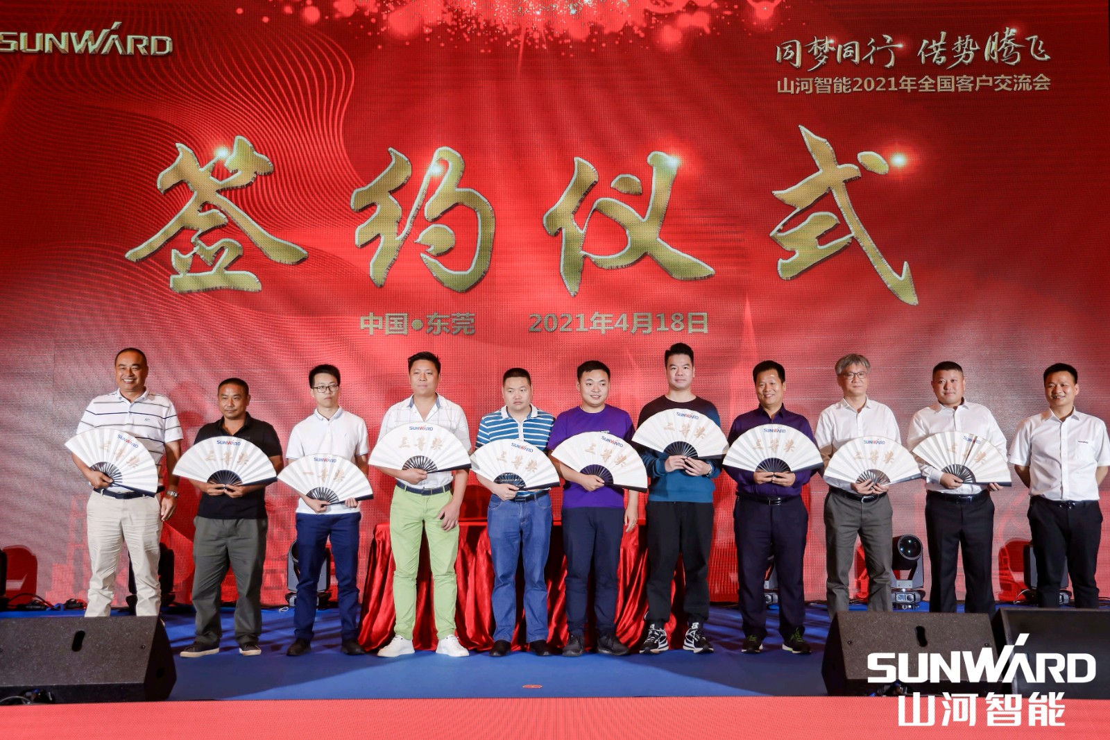 创桩工行业交流会最高纪录！恒峰g22智能2021年天下客户交流会东莞站圆满举行