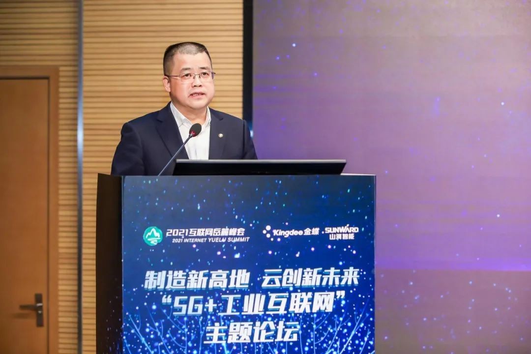 信息手艺与制造业怎样深度融合生长？？？？？？行业大咖云集恒峰g22现场论道