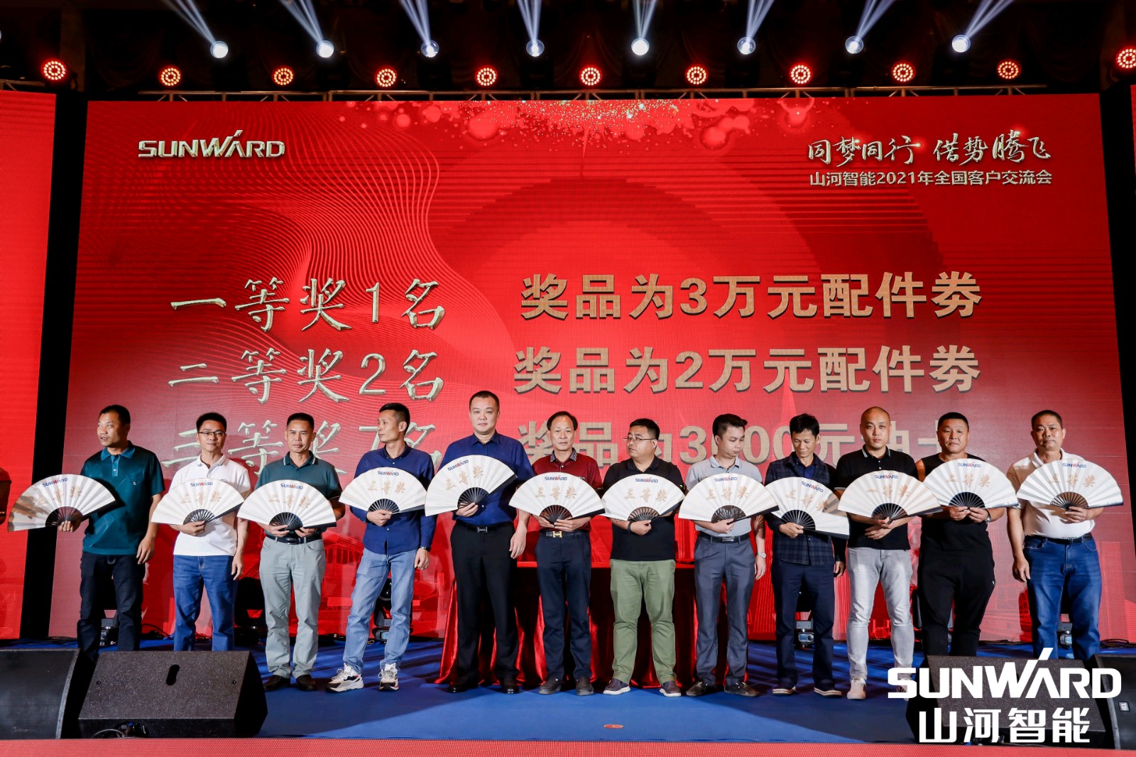 创桩工行业交流会最高纪录！恒峰g22智能2021年天下客户交流会东莞站圆满举行