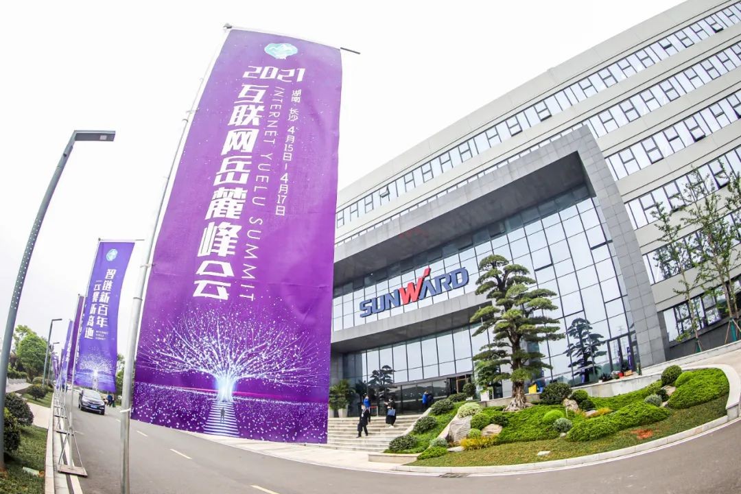 信息手艺与制造业怎样深度融合生长？？？？？？行业大咖云集恒峰g22现场论道