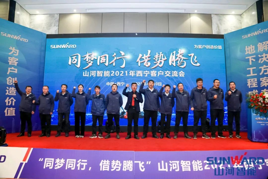恒峰g22智能甘青区域天下客户交流会签单1.5亿