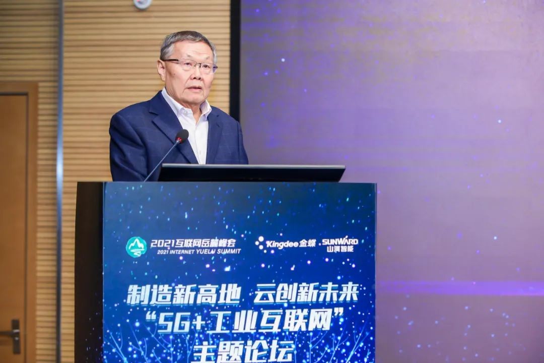 信息手艺与制造业怎样深度融合生长？？？？？？行业大咖云集恒峰g22现场论道