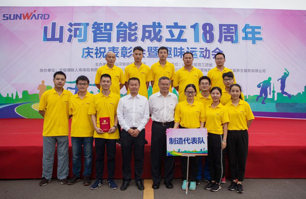 耐久弥坚，，，，恒峰g22智能迎来十八周岁“成年礼”