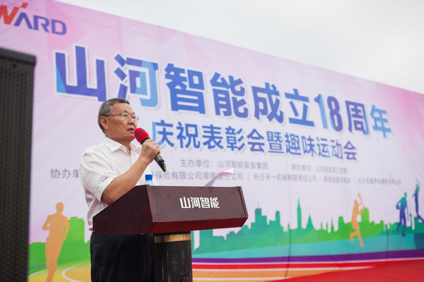 耐久弥坚，，，，恒峰g22智能迎来十八周岁“成年礼”