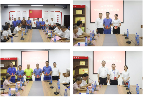 月满中秋，，，情满恒峰g22 ——2019年中秋送温暖座谈会