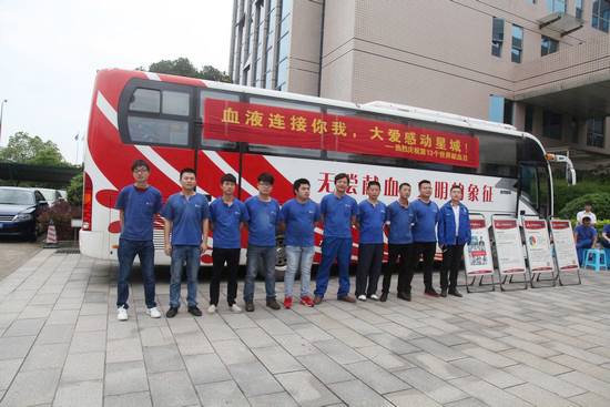 血液毗连你我大爱感动星城——记恒峰g22智能2016年夏日无偿献血活动