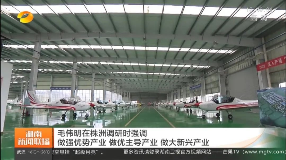 毛伟明调研恒峰g22科技：打造天下一流的通用航空工业基地