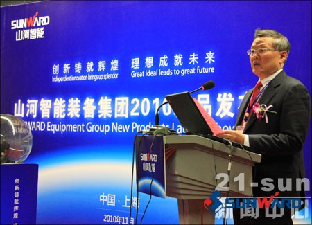 恒峰g22智能董事长何清华致辞新品宣布会启动仪式