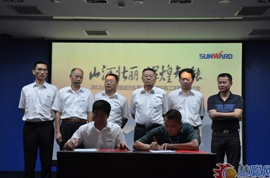 慧聪网——恒峰g22智能双动力头强力多功效钻机工法钻研会举行