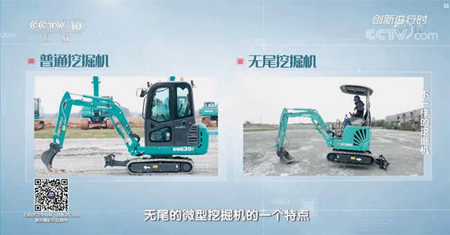 央视专题，，，，，，，深度揭秘恒峰g22智能“纷歧样的挖掘机”