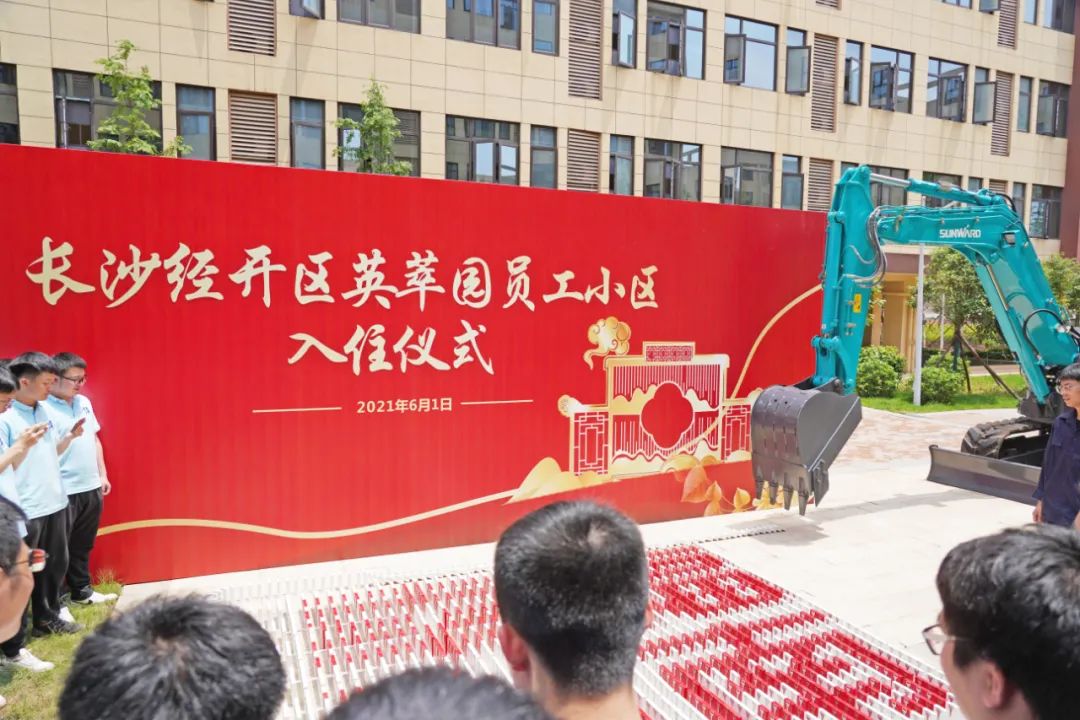 央视大型直播节目《今日中国·湖南篇》，，，，，一起看看直播里的恒峰g22元素！