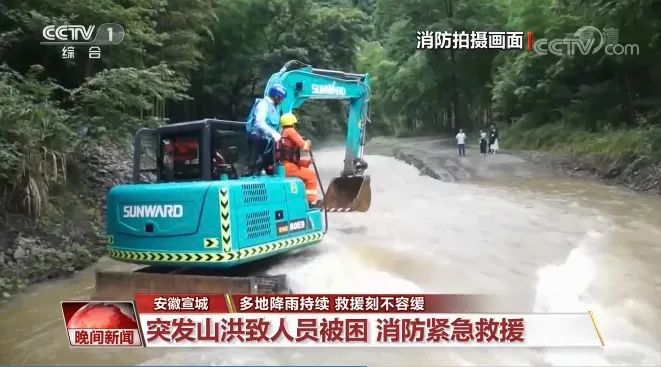 挖掘机还能这样用？？？？？恒峰g22智能挖掘机救人上央视！