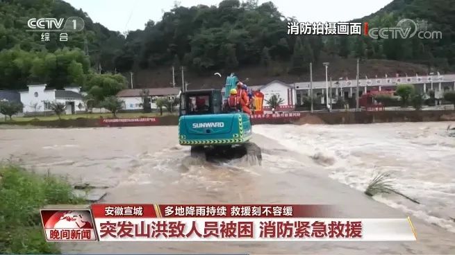 挖掘机还能这样用？？？？？恒峰g22智能挖掘机救人上央视！