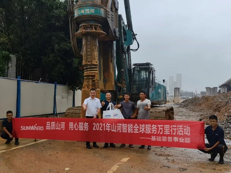 将眷注洒满八闽大地！2021年恒峰g22智能效劳万里行走进福建