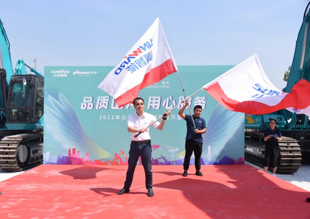 品质恒峰g22，，，，，专心折务——重庆恒峰g22效劳万里行启动