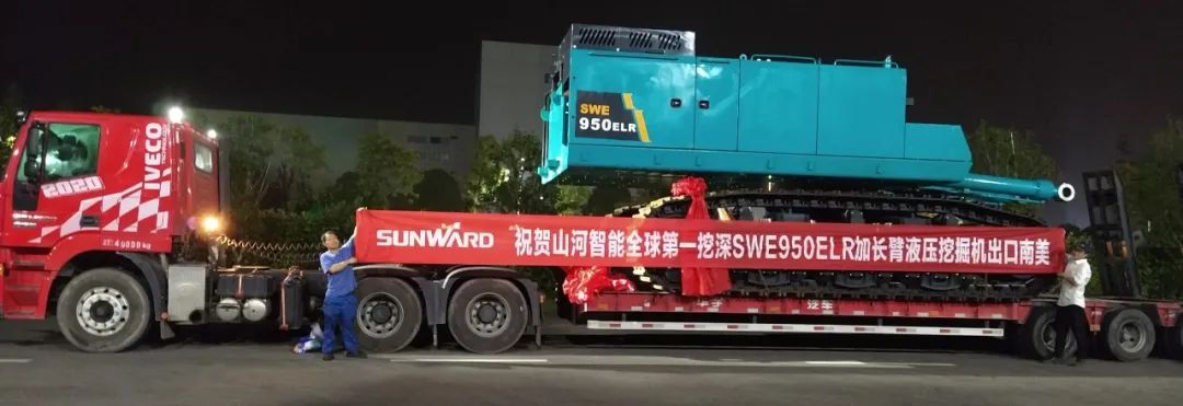 挖深全球第一！恒峰g22智能加长臂液压挖掘机SWE950ELR出口南美