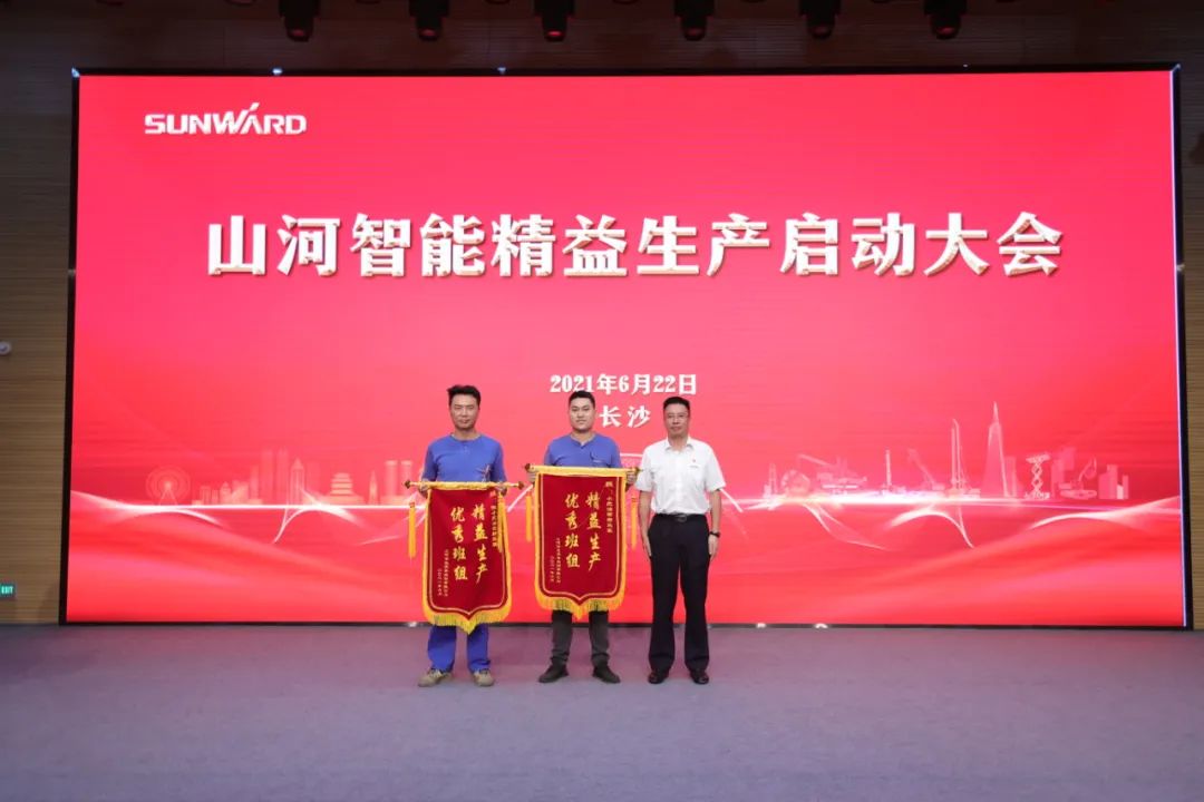 打造制造焦点竞争力，，，助力公司再腾飞——恒峰g22智能精益生产启动大会胜利召开