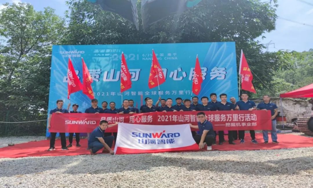 2021年恒峰g22智能全球效劳万里行在广西、四川火热启动